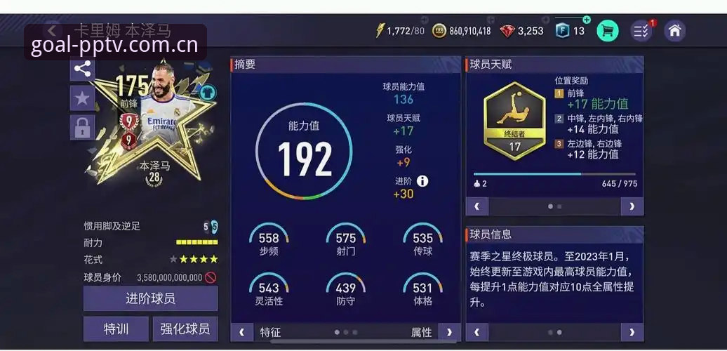 PP体育官方中文入口升级闪退 PP体育英超版深度评测:从入口闪退到稳定开喷,老球迷的救赎指南